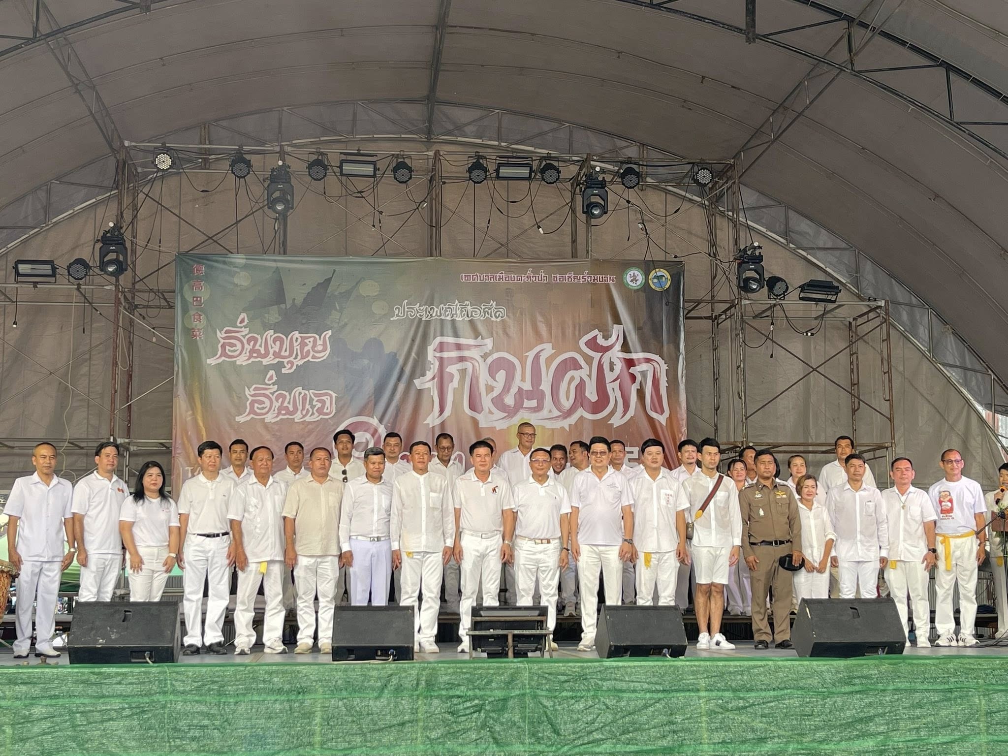 นายกเทศมนตรีเทศบาลตำบลท่านา ร่วมกิจกรรมประเพณีกินผักเมืองตะกั่วป่า “อิ่มบุญ อิ่มเจ ๙ บาท”